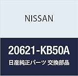 NISSAN (日産) 純正部品 マウンテイング アッセンブリー エキゾースト ラバー GTーR 品番20621-KB50A