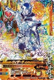 ガンバライジングナイスドライブ第３弾/D3弾/D3-031 仮面ライダーウィザード インフィニティースタイル LREX