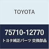 TOYOTA (トヨタ) 純正部品 フロントドア ベルト モールディングASSY RH オーリス ブレイド 品番75710-12770