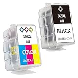 キヤノン用 BC-365(BC-365XL)共通用詰め替えインク (ブラック)+ BC-366/BC-366XL 共通用詰め替えインク (カラー) 【大容量/ 2本セット/補充インクタイプ】 キヤノン用 互換 詰め替えインクBC-365 BC-365XL BC365BK BC-366 BC-366XL BC-366CL 対応機種: PIXUS TS3530