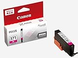 キヤノン インクカートリッジBCI-371M 3個セット