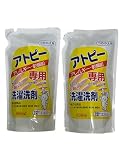 エルミー アトピー衣類用洗濯洗剤 詰替 800ml ×2個