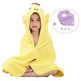 MICHLEY 子供 フード付き タオル ベビー バスローブ 出産祝 ギフト男の子 女の子 ポンチョ タオル 0-5歳(イエロー)