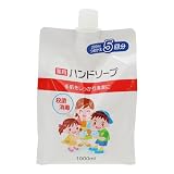 ビバホーム 薬用ハンドソープ 1L 詰替スパウト付 1000ml 液体 46569180