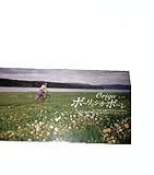 �|�[�����V�J�E�|�[��