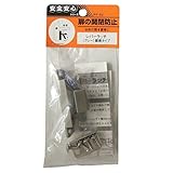 杉田エース レバーラッチ(グレー)難燃タイプ PF-52