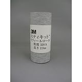 3M スティキット リフィールロール 64mm ＃320