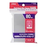 アクラス デュエリストミニ オーバーサイズハード 【ミニサイズ用 / 80枚入り / オーバースリーブ】