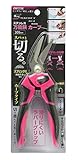 高儀 万能鋏 カーブ ステンレス 205mm MS-205C