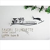イイダ　ファヴォリ　シルエット　ラパン　タイプB　FA008 　ブロンズ