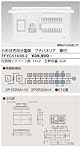 東芝(TOSHIBA)  プチパネリアL付50A14+2 TFYC5143B-2