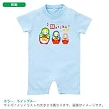 BabyChips 楽隊マトリョーシカ(名入れ半袖ベビーロンパース) 70 ライトブルー