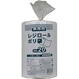 業務用レジロールポリ袋 NO.20 2000枚入（RL-20） (日本技研工業)