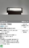 オーデリック OG042176ND