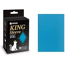 Amazon | TOYGER KING's Outer Sleeve (オーバースリーブ)【エンボス