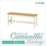 イトーキ リビングベンチ カモミール 幅110cm 木製