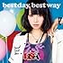 LiSA「best day, best way(初回限定盤)」