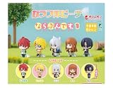 カラフル.ピーチ ならぶんです。1 [全5種セット](フルコンプ)【カプセル未開封】ガチャガチャ カプセルトイ
