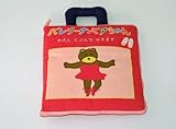 布絵本　MY QUIET BOOK 姉妹品 レッスンブック バレリーナベアちゃん わたしじぶんでできます 知育