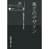 伝統を読みなおす 1〜5 伝統を読みなおす 1〜5 伝統を読みなおす 1〜5 - メルカリ