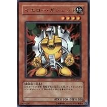 遊戯王　イエロー・ガジェット　レッド・ガジェット　グリーン・ガジェット　LE6 遊戯王】 グリーン・ガジェット LE6/ウル の通販 - カーナベル