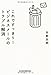 これですっきり!ビジネスメールのトラブル解消