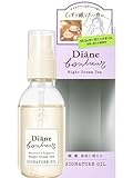 Diane Bonheur(ダイアン ボヌール) ヘア&ボディオイル [ナイトドリームティーの香り] ダイアンボヌール 90ml