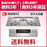 ノーリツ ピアット 都市ガス用(12A.13A) 都市ガス用(12A.13A) N3WP6PWASKSTES_13A