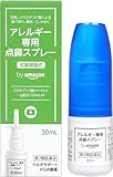【第2類医薬品】 by Amazon ベルダサポートAG点鼻薬 30mL