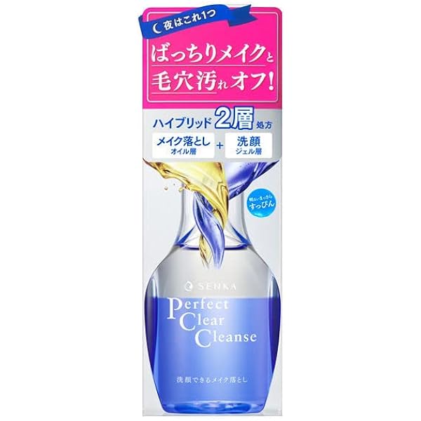 Amazon | パーフェクトクリアクレンズ | 洗顔専科 | 乳液