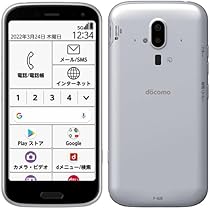 Amazon | 【整備済み品】FCNT らくらくスマートフォン F-52B キャリア