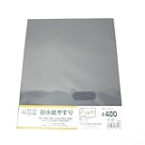 耐水紙やすり ＃400