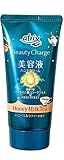 ア トリックス ビューティーチャージ ハニーミルクティーの香り 80グラム ハンドクリーム ハンドケア 販路限定