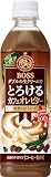 サントリー ボス とろけるカフェオレ ビター 500ml×24本