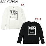 RAD CUSTOM(ラッドカスタム) 裏毛「ROCK」長袖トレーナー 【1604】【C】 160 オフ(01)