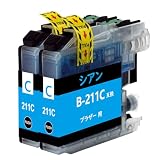 LC211 ブラザー用 LC211-C(シアン)青2本セット互換インクカートリッジ B-LC211-4PK【残量表示/大容量】B211インク対応機種:DCP-J562N DCP-J762N DCP-J962N DCP-J963N-B MFC-J900DWN MFC-J907DN MFC-J990DWN MFC-J997DN