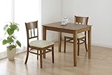 ダイニングテーブル　マーチ85　３点セット　ライトブラウン