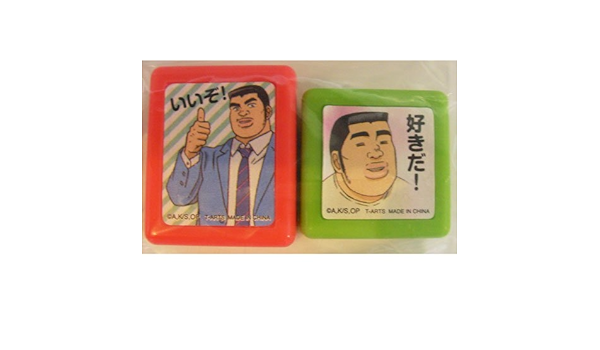 Amazon 俺物語 俺 コレクション スタンプセット 猛男ver 単品 カプセル玩具 おもちゃ
