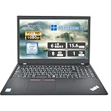 【整備済み品】レノボ ノートPC Len ovo ThinkPad L590 / 第8世代Core i5(1.6GHz) / Windows11 Pro搭載/MS Office 2019/ 15.6インチFHD / Ｗebカメラ/WiFI/Bluetooth/Type-C/HDMI/日本語キーボード (メモリ8GB SSD1TB)