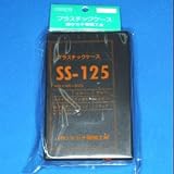 タカチ電機工業 SS型プラスチックケース SS-125B