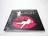 KISSして(DVD付)