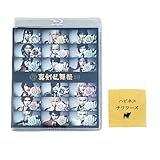 ミュージカル 刀剣乱舞 真剣乱舞祭 2018 Blu-ray ブルーレイ 特製クリーニングクロス付 (真剣乱舞祭 2018, Blu-ray)
