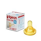 Pigeon Rubber Baby Bottle Nipple Classic Size S M L Y (M) by Pigeon