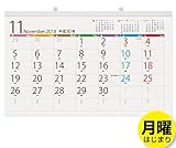 ボーナス付 月曜はじまり 2018年11月～(2019年11月付) ファミリー壁掛けカレンダー 六曜入 ワイドサイズ (319×524mm)［H］