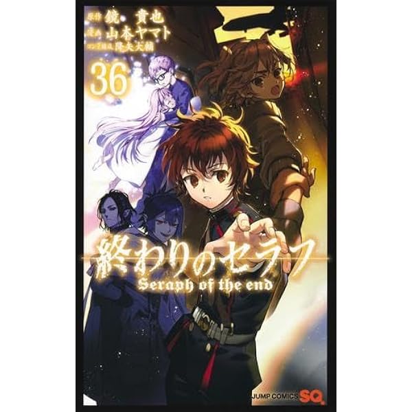 Amazon.co.jp: 終わりのセラフ 1~36巻セット : 本