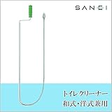 三栄水栓 SANEI トイレクリーナー 水洗トイレ用 和式・洋式兼用 PR86