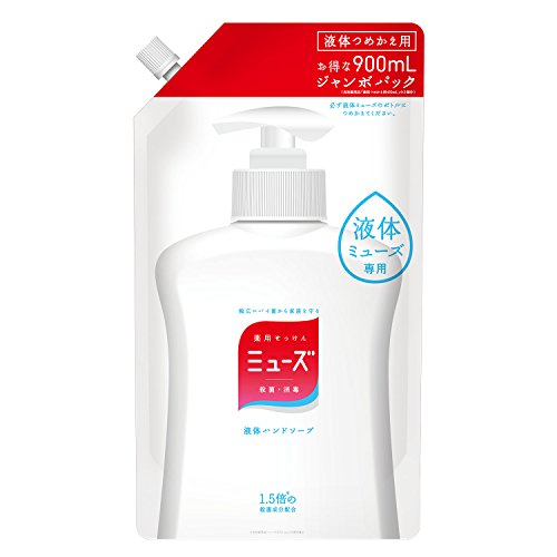体臭石鹸ミューズの効果や効能は ワキガや足の臭いへの効き目とは