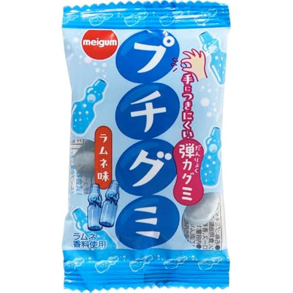 Amazon | 明治チューインガム プチグミみかん 16g×20袋 | 明治ガム