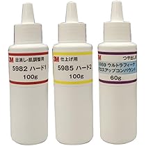 3M コンパウンド ハード1-L 2-L 各2本 4本セット 3Mコンパウンド 4品セット 100ml （ハード1-L ハード2-L カット1