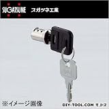 スガツネ(LAMP) シリンダー内筒　1021型 （1021-D）